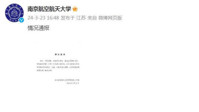 江南app注册地截图1